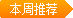 关于何如搜索心仪的数字的QQ号码！！！-qq出售案例-木木QQ号码基地-买qq号,购买7位qq号码、8位qq号,认准买qq号码正规网站【木木QQ号码基地】