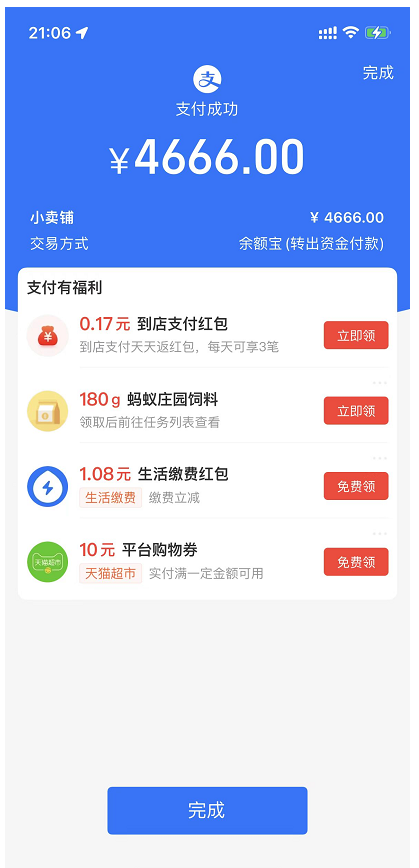 1679933483388366.png image.png